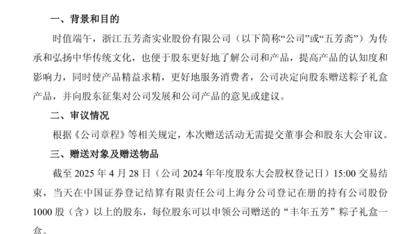 炒股配资首选 中信证券：重点关注字节生态链公司以及绑定品牌客户成长的零部件及模组公司