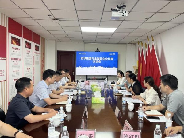股票配资最新资讯 金湖仪器仪表产业融入全球油气装备供应链迈出关键步伐